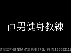 Chinese Gay XXX Tube